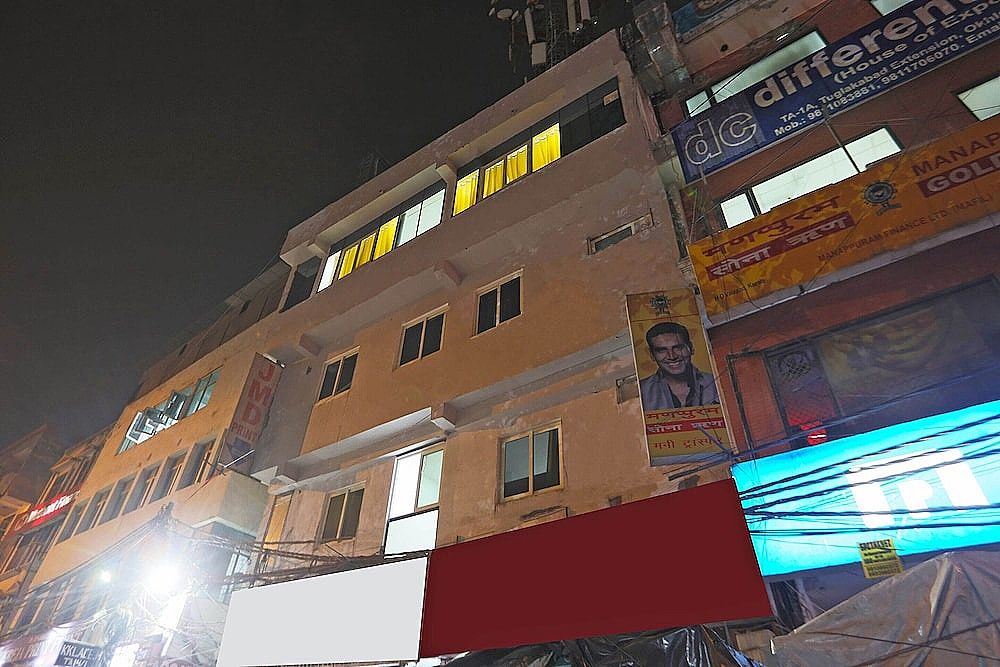 undefined OYO 48664 White House