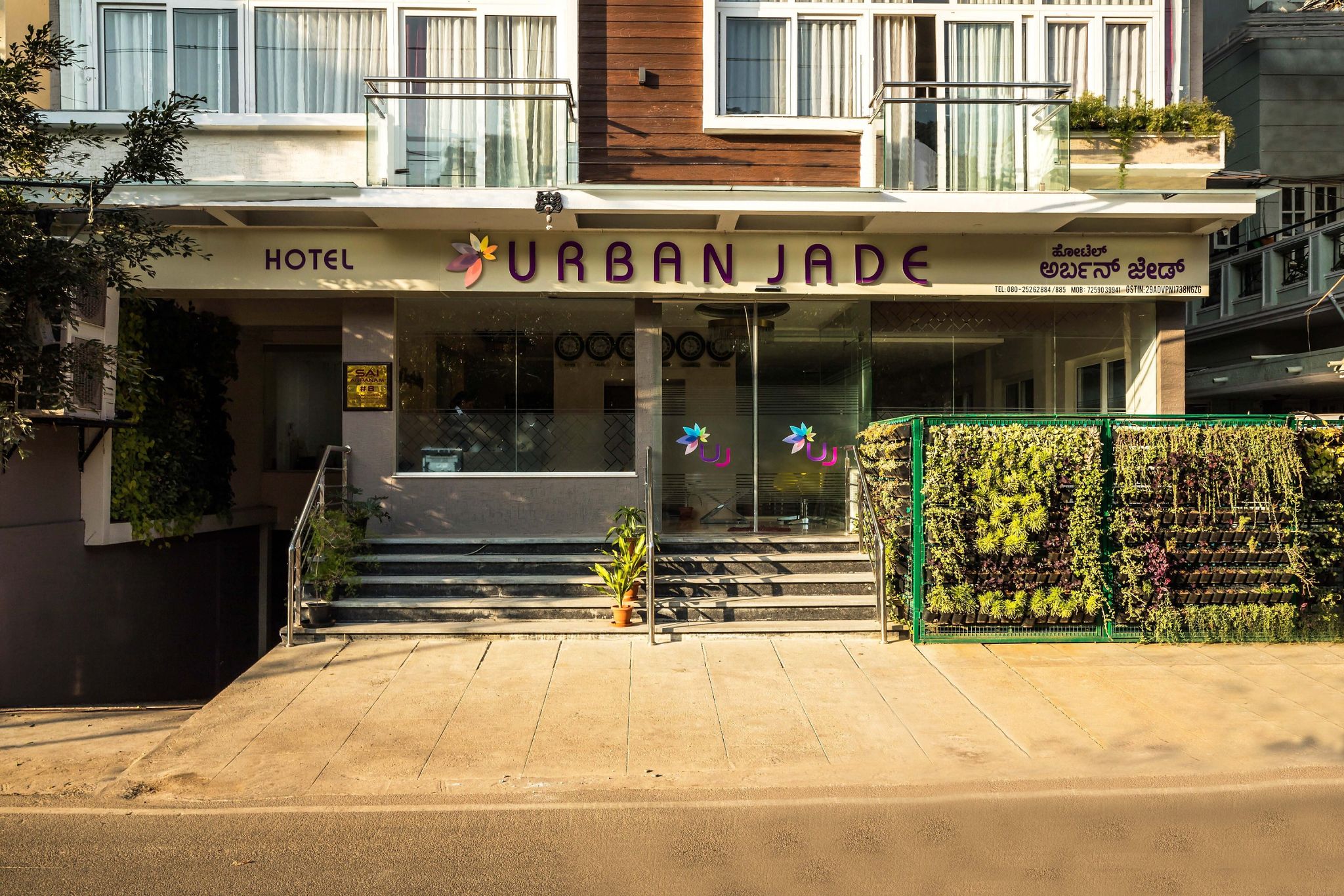 undefined Hotel Urban Jade 8