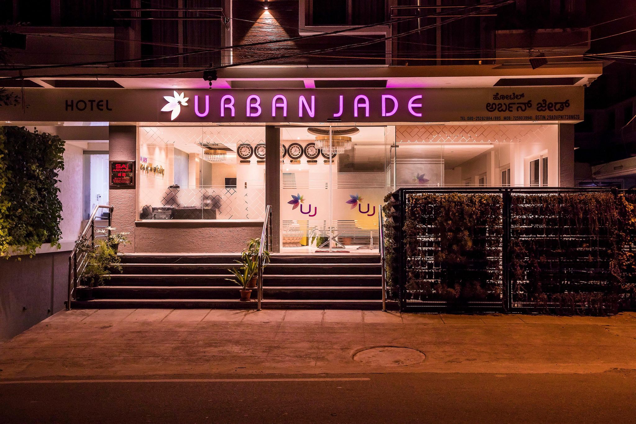 undefined Hotel Urban Jade 2
