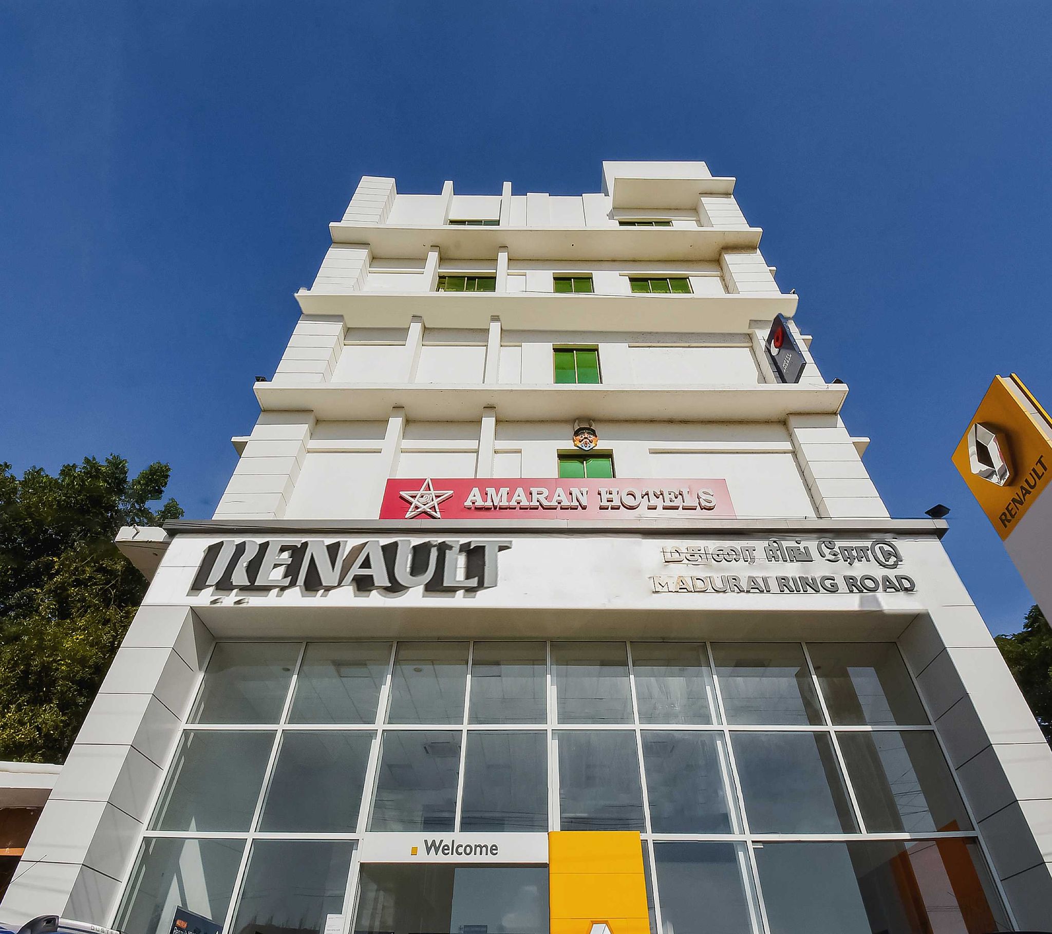 undefined Collection O Amaran