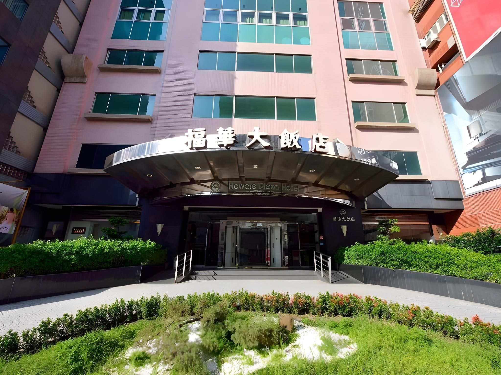 Howard Plaza Hotel Hsinchu