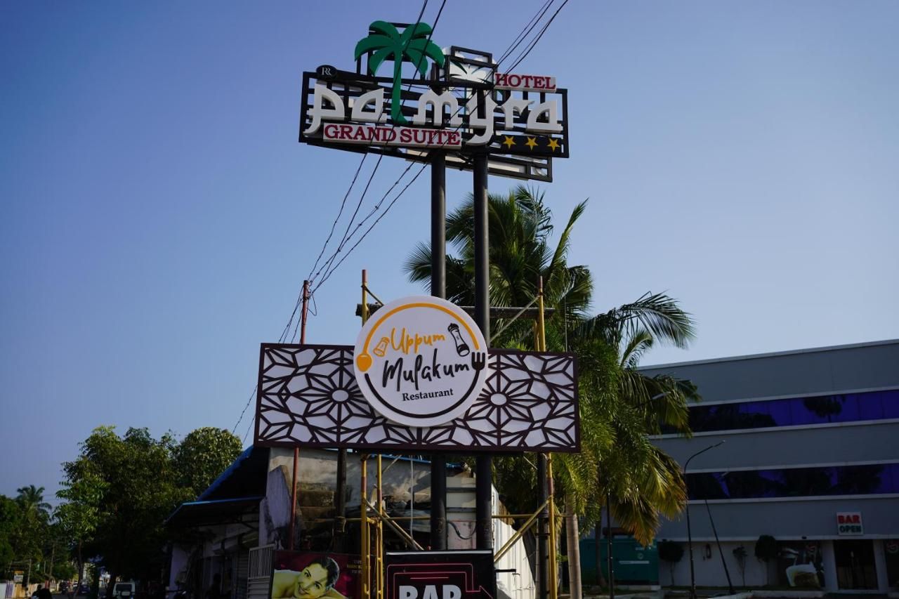 undefined Hotel Palmyra Grand Suite - Kanyakumari 7