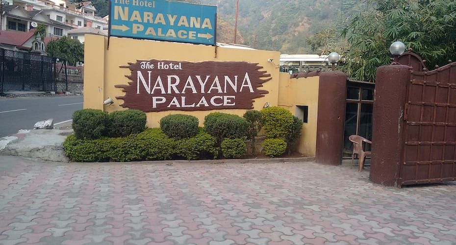 entry gate