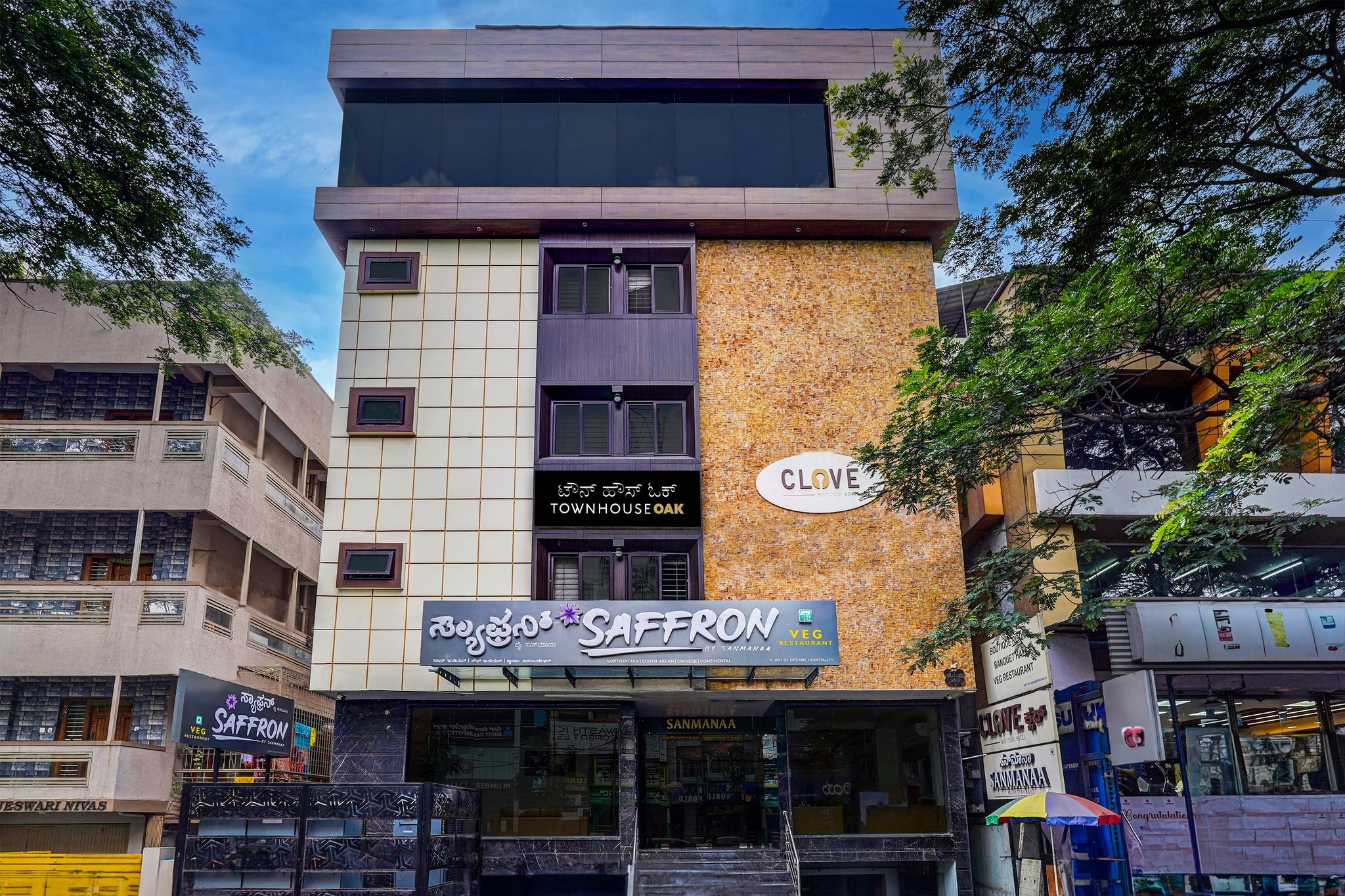 undefined Super Townhouse OAK Clove Boutique Hotel Rajaji Nagar Near Lulu Mall Bengaluru 5