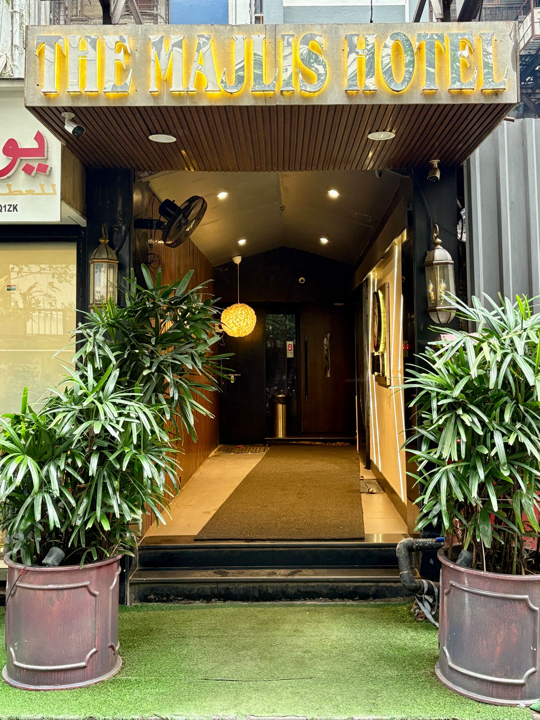 undefined The Majlis Hotel 6