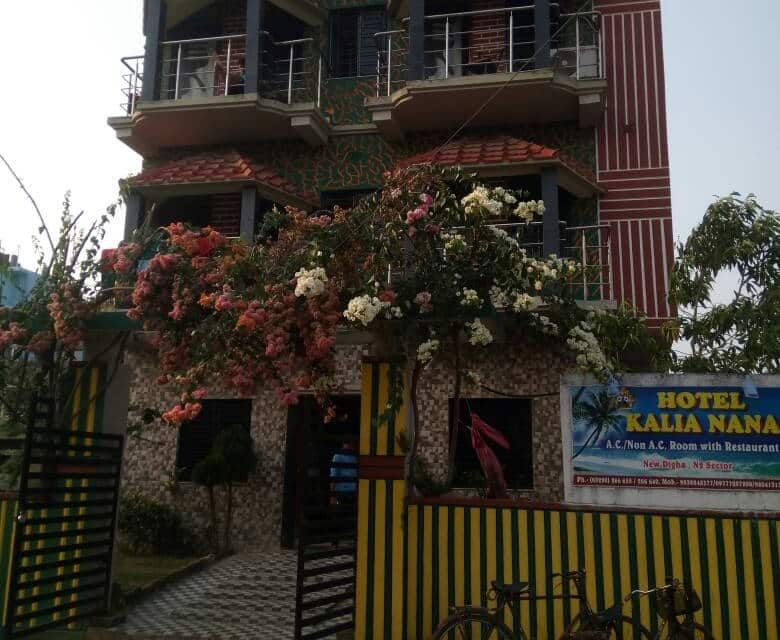 undefined Hotel Kalia Nana