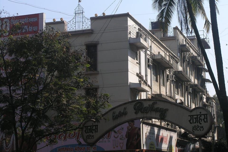undefined Rajhans Hotel 6