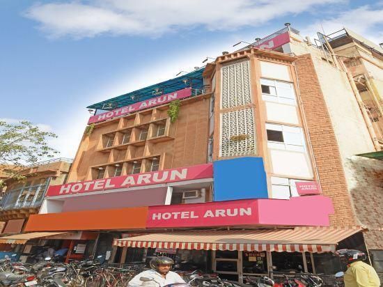 Hotel Arun 2