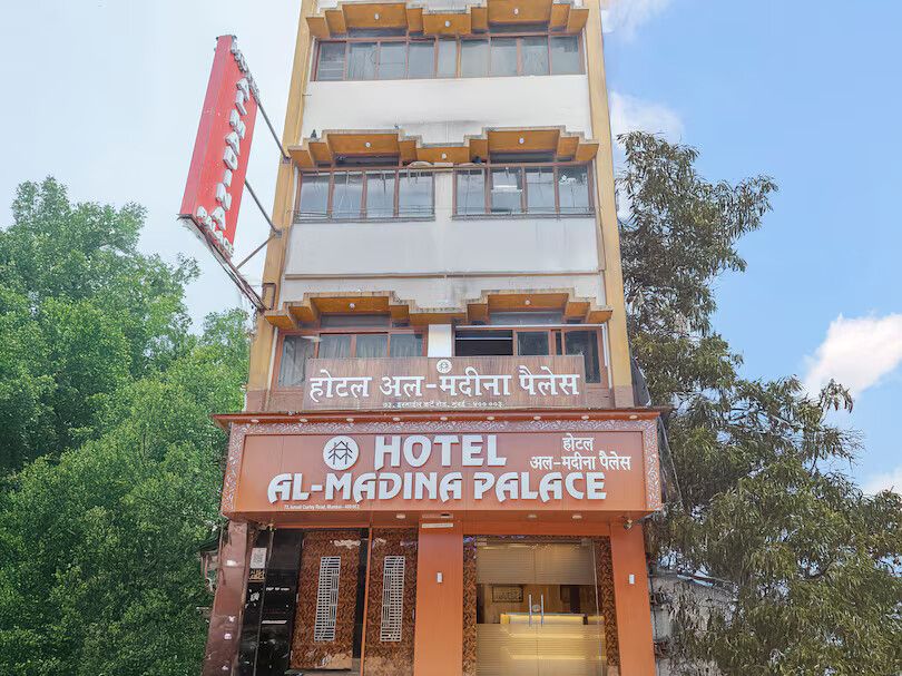 undefined Hotel Al Madina Palace