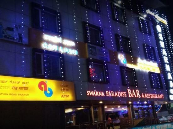 undefined Hotel Swarnaa Paradise 9