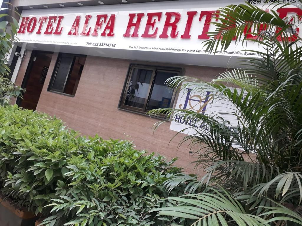 undefined Hotel Alfa Heritage 8