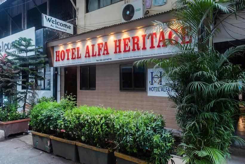undefined Hotel Alfa Heritage 7