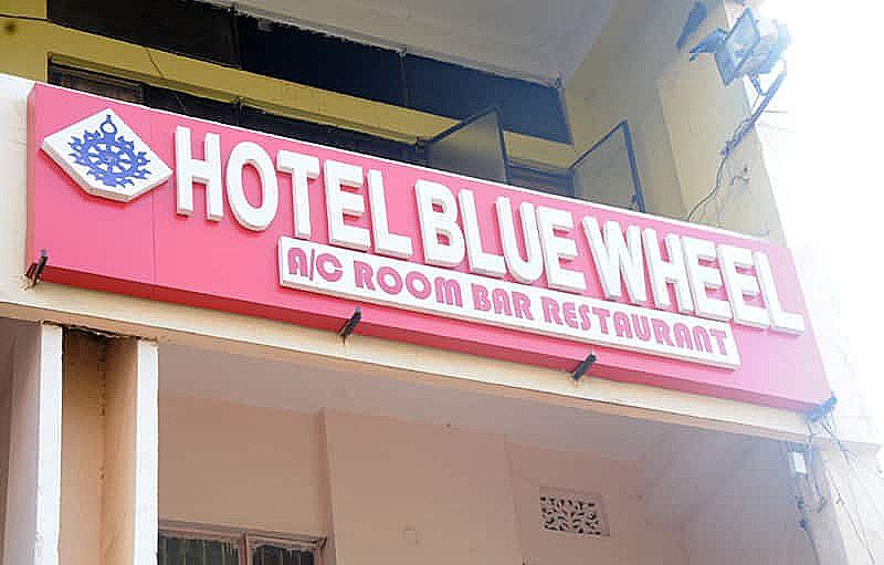 undefined Hotel Blue Wheel