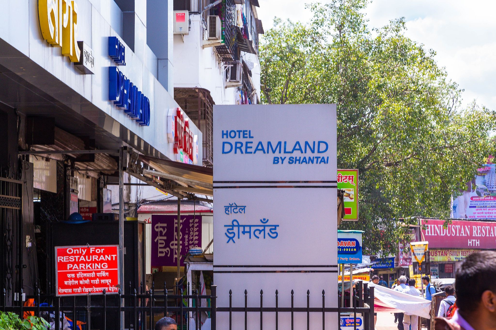 undefined Hotel Dreamland 6
