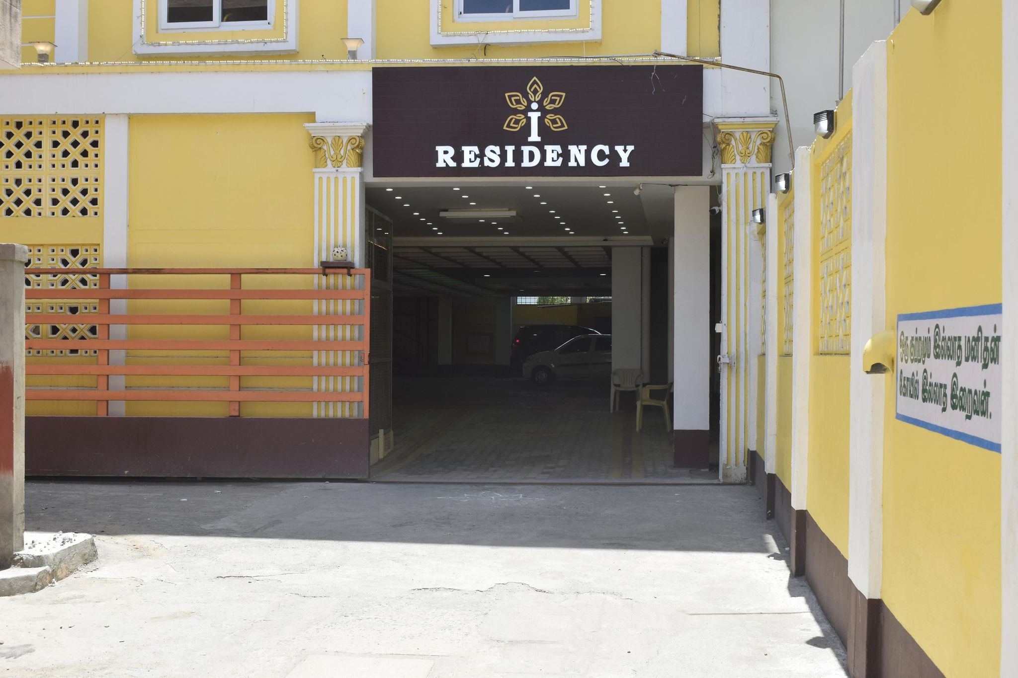 undefined I Residency 8