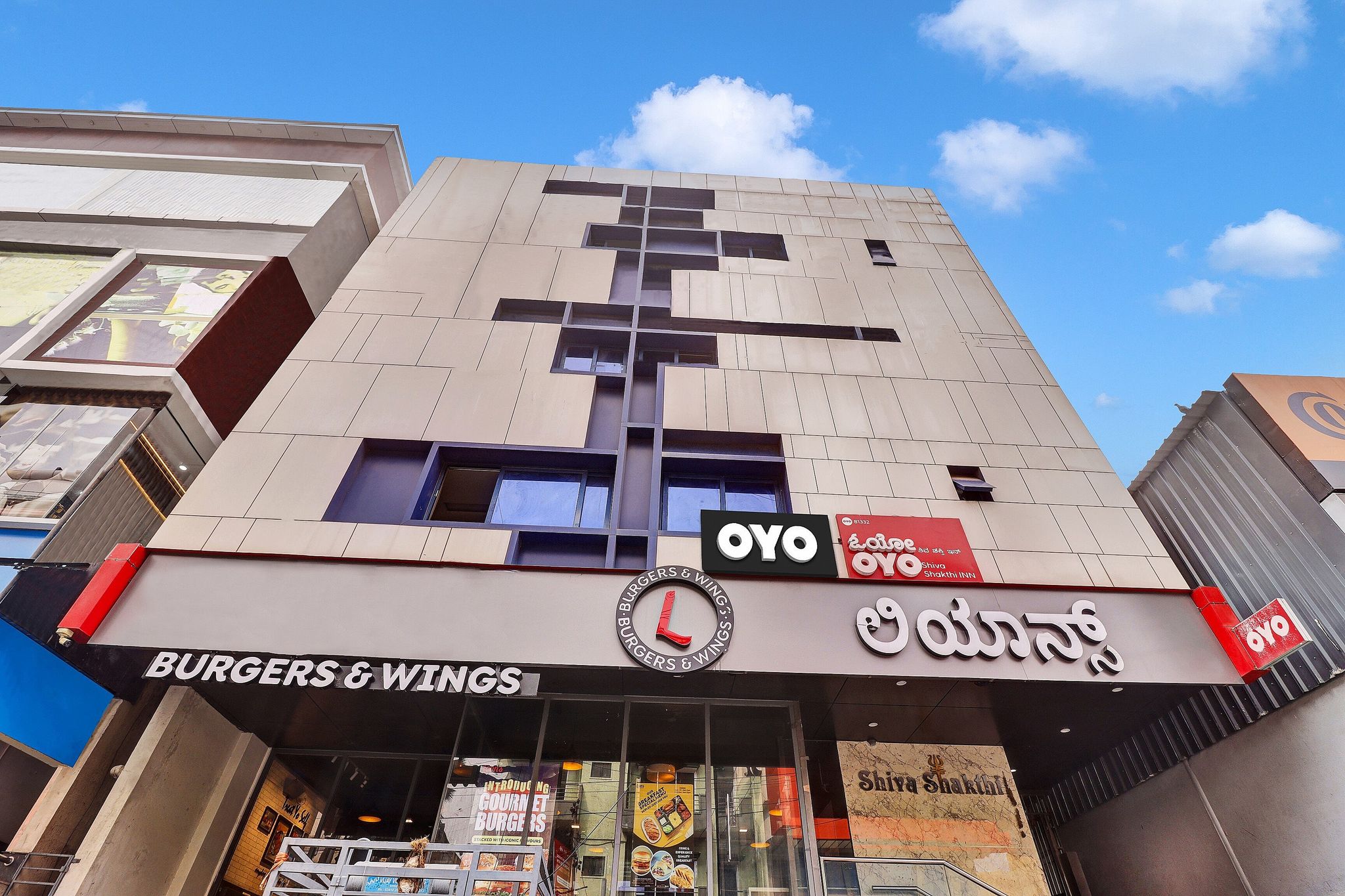 undefined OYO Flagship Hotel Shiva Shakthi Inn
