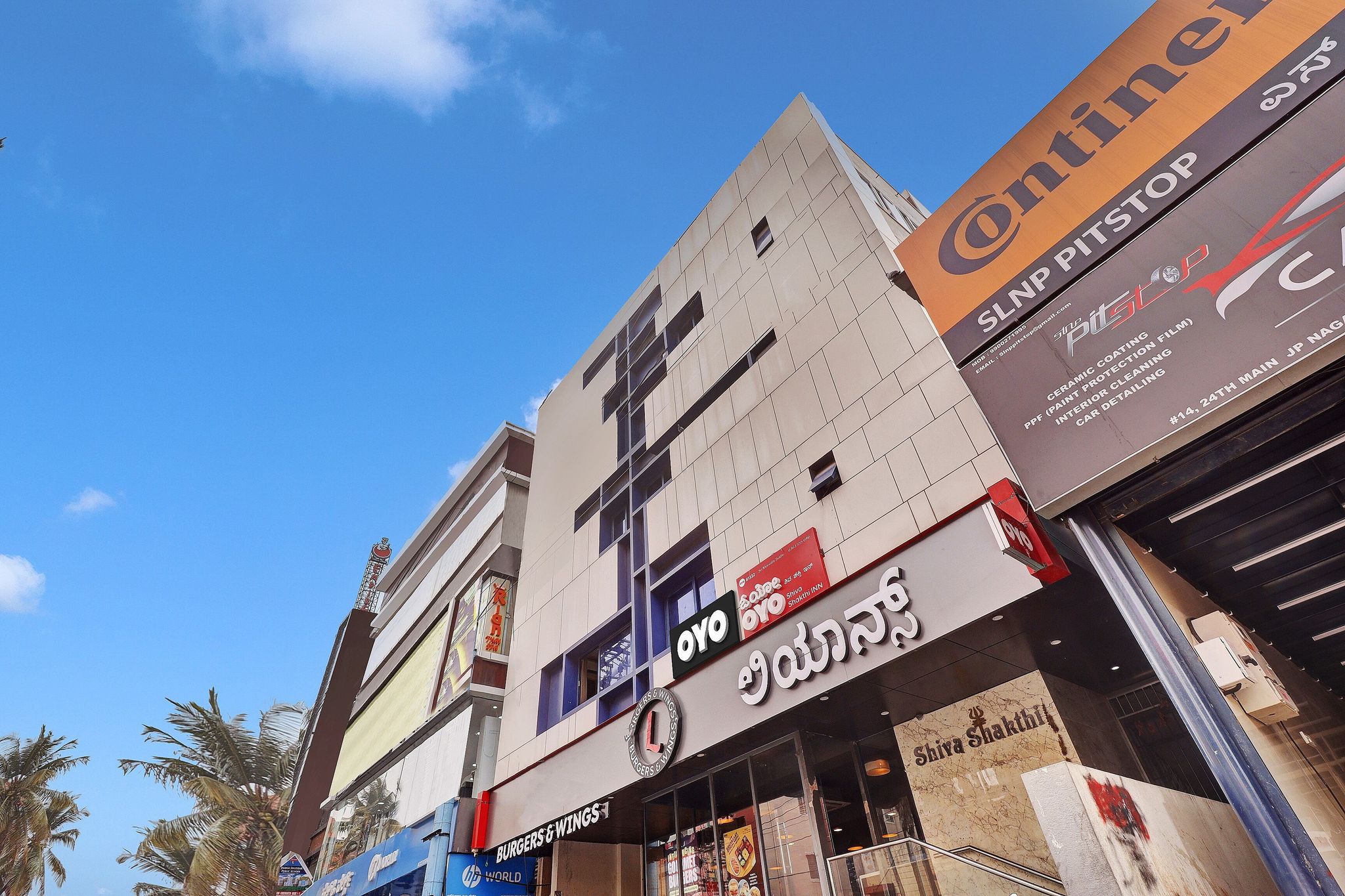 undefined OYO Flagship Hotel Shiva Shakthi Inn 2