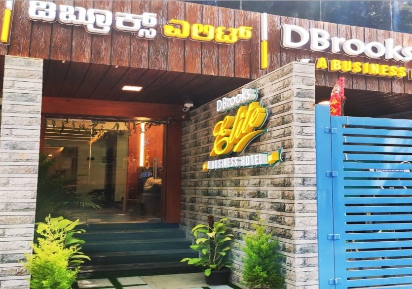 undefined Dbrooks Elite 10