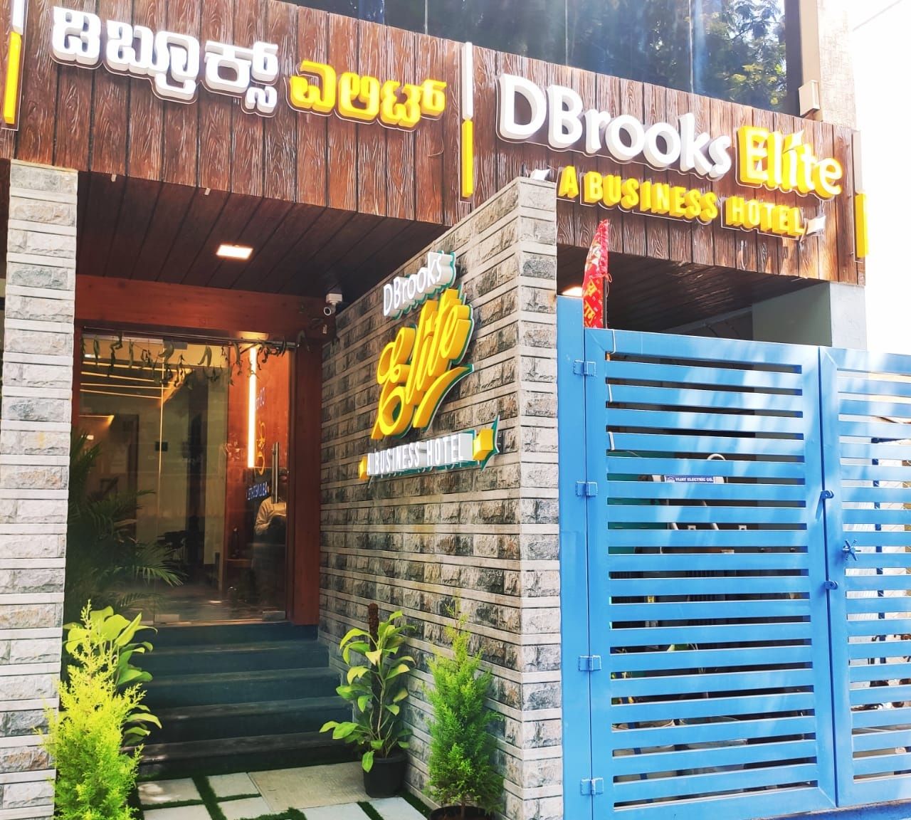 undefined Dbrooks Elite 6