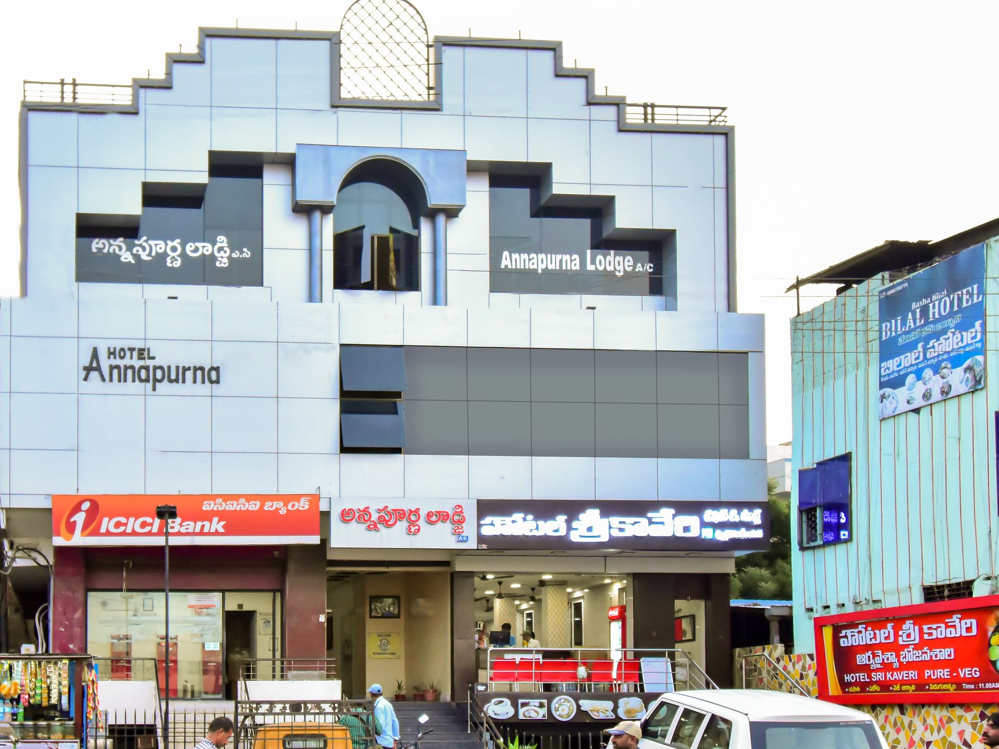 Annapurna Lodge Guntur