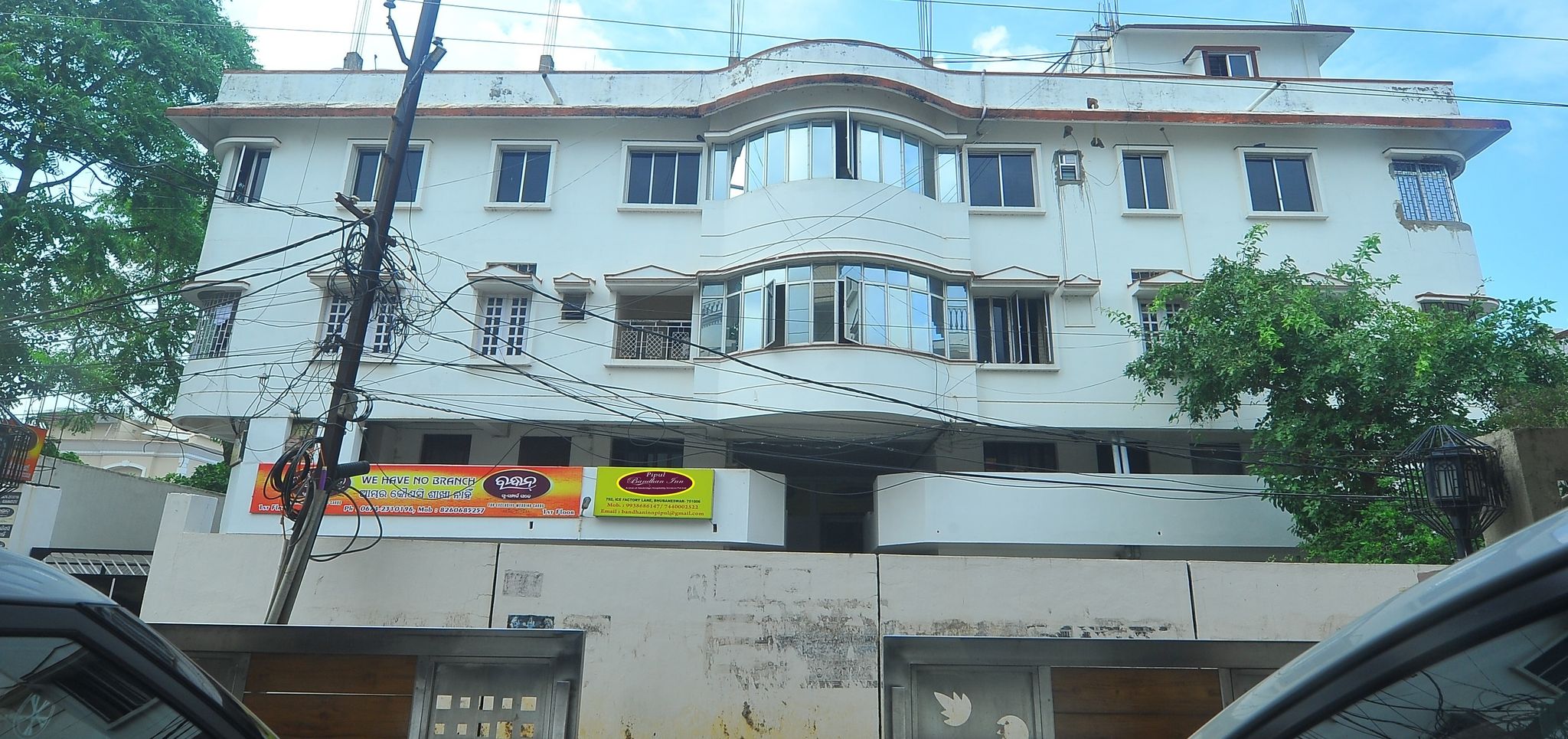 Pipul Bandhan Inn Hotel