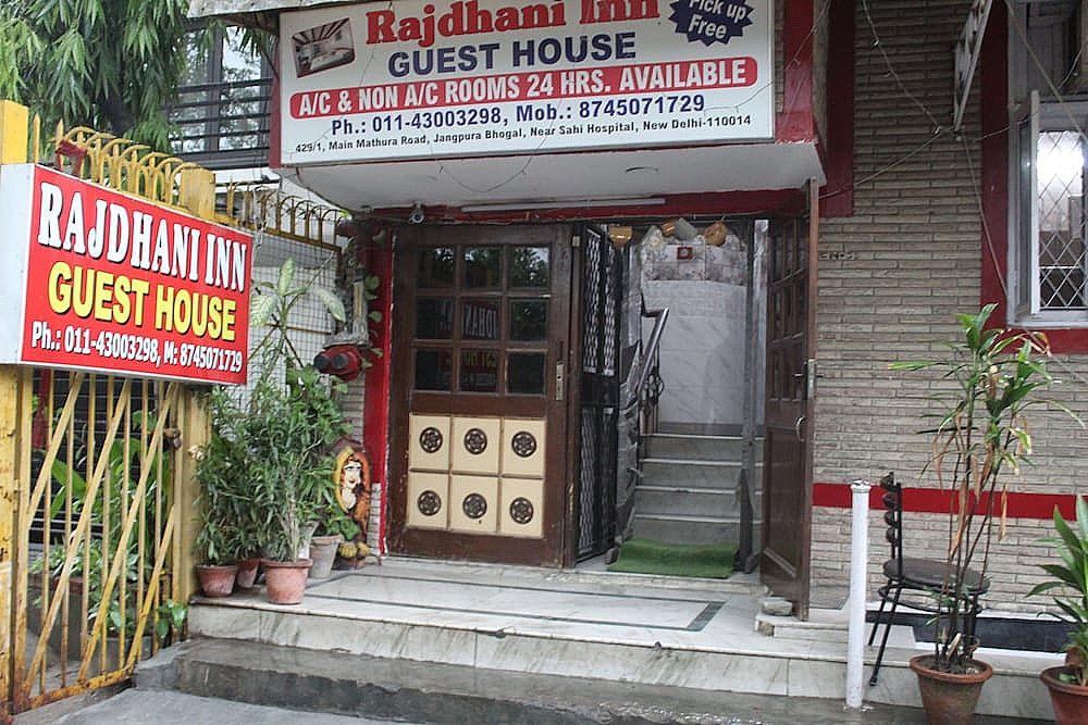 undefined Rajdhani Inn 2