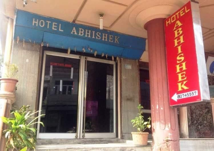 undefined Hotel Abhishek