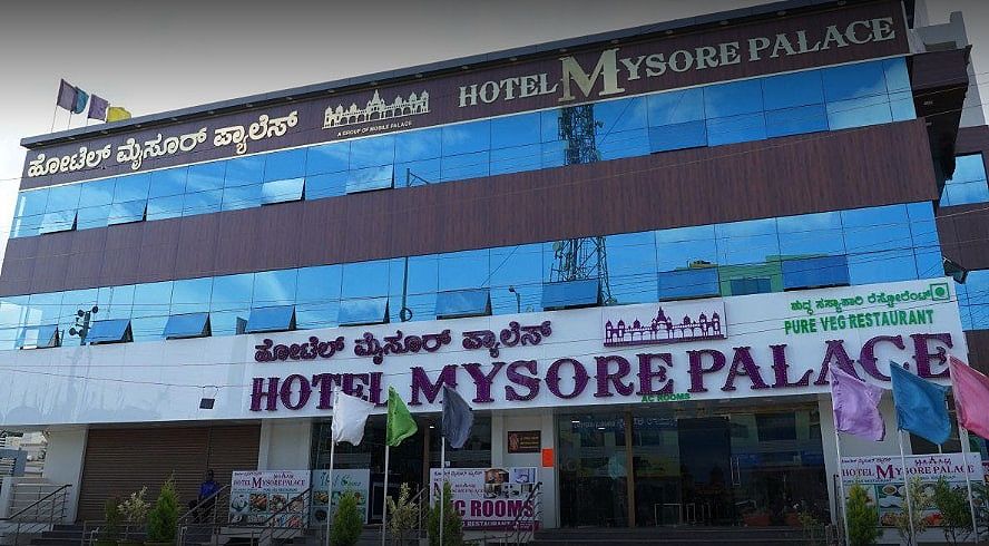 undefined Hotel Mysore Palace 9