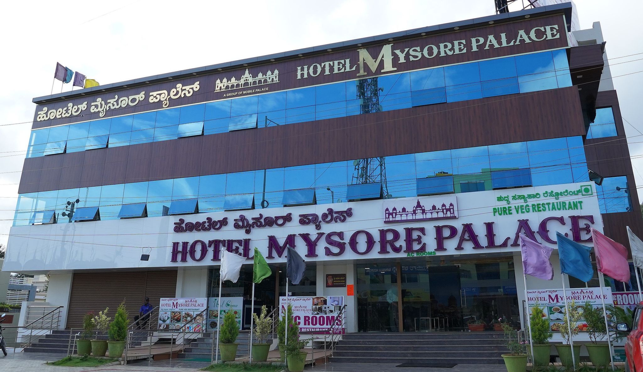 undefined Hotel Mysore Palace