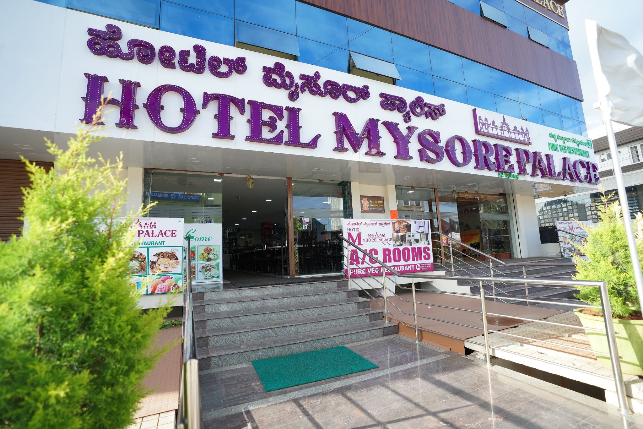 undefined Hotel Mysore Palace 6