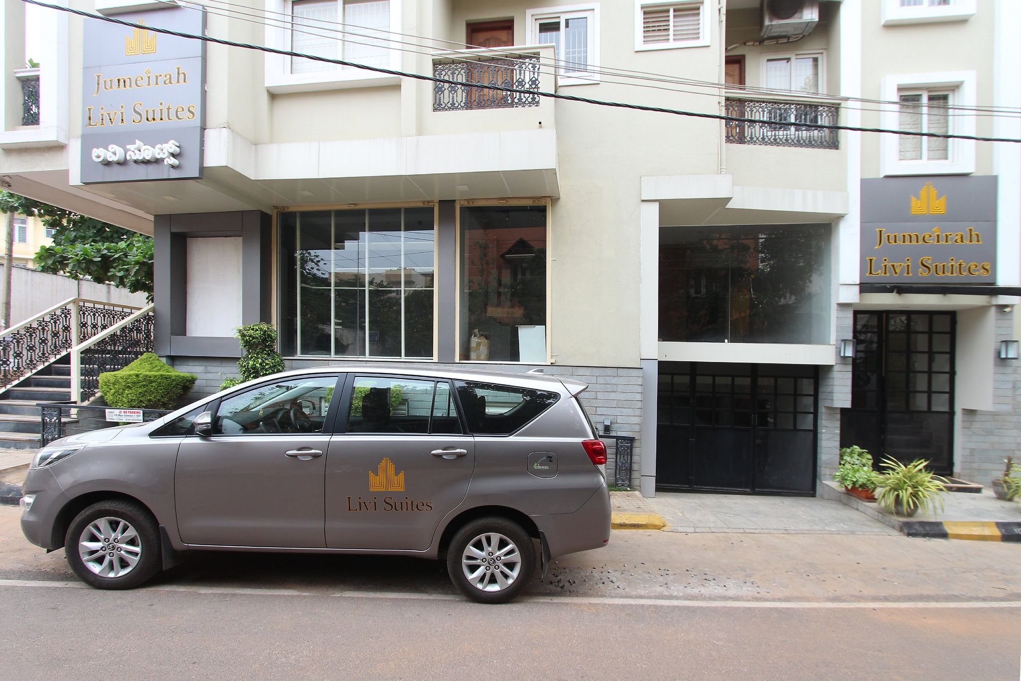 undefined Livi Suites  8