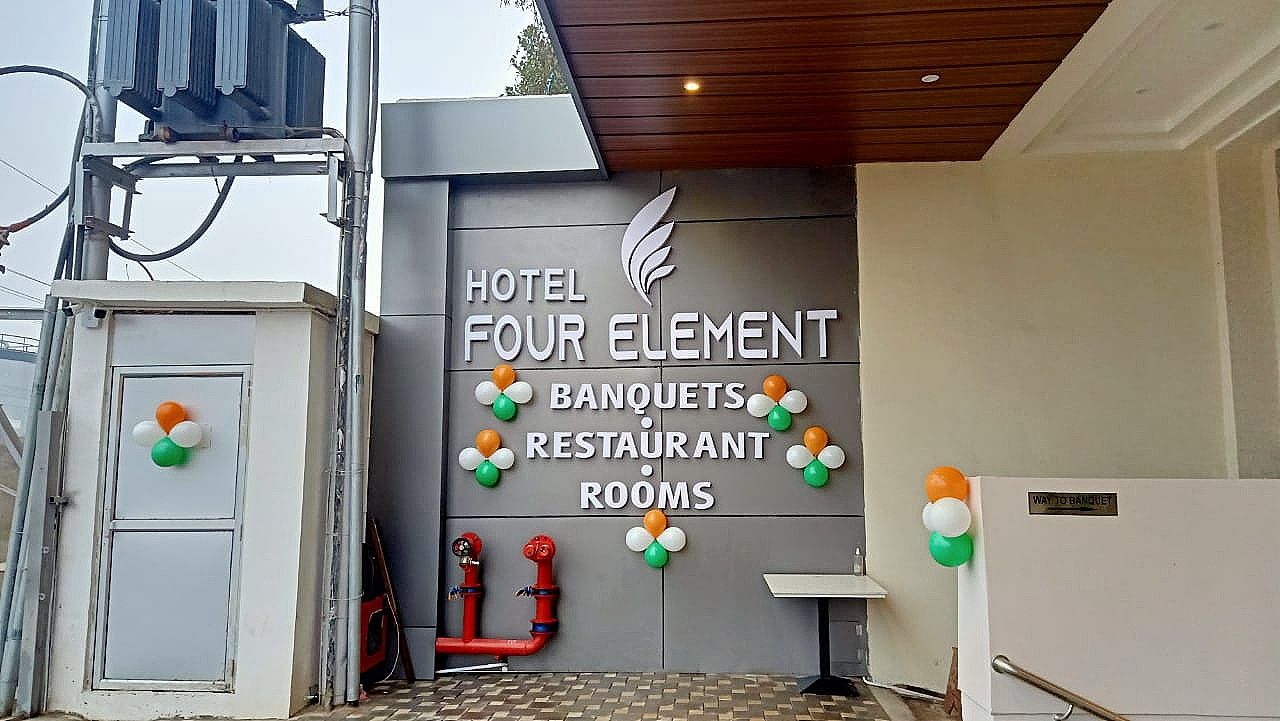 undefined HOTEL FOUR ELEMENT 7