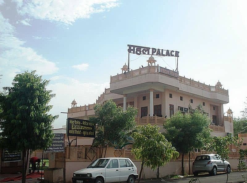 undefined Mahal Palace Guest House