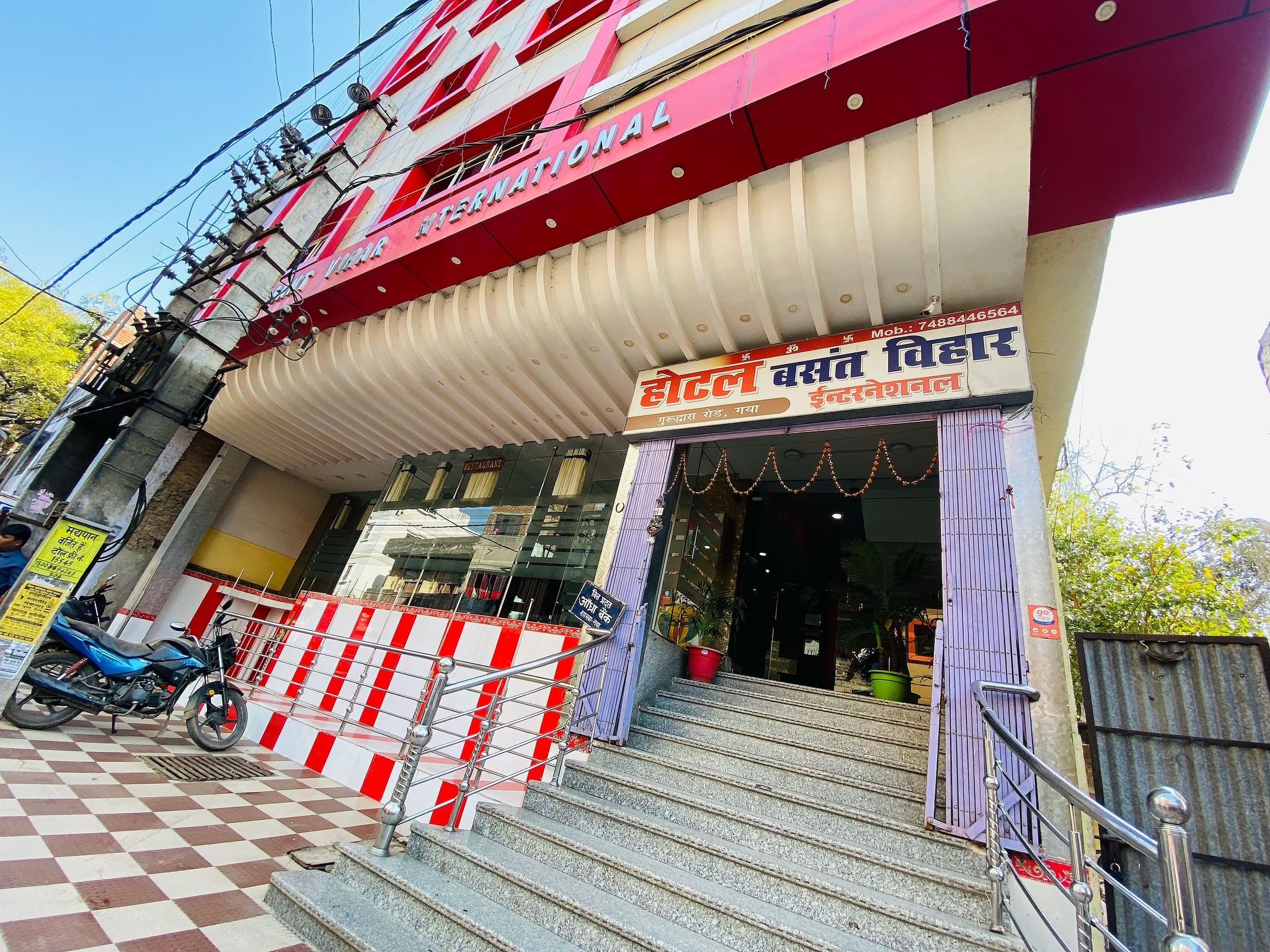 undefined M.K Lodge 8