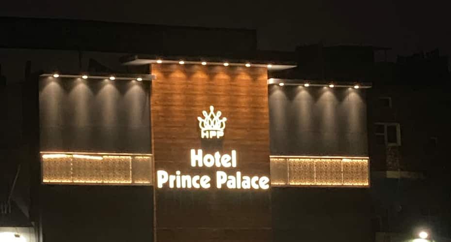 undefined Hotel Prince Palace 4
