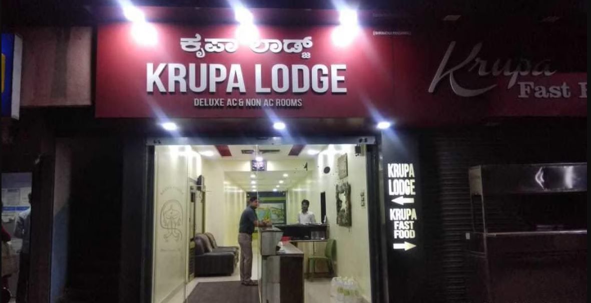 Krupa Lodge