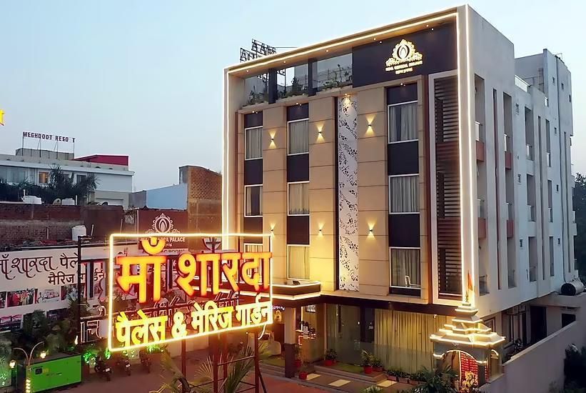 undefined Hotel Maa Sharda