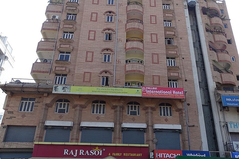 undefined Pallavi International Hotel 9