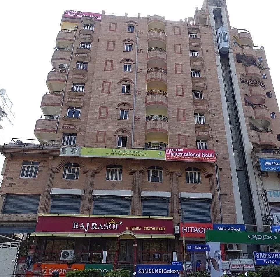 undefined Pallavi International Hotel
