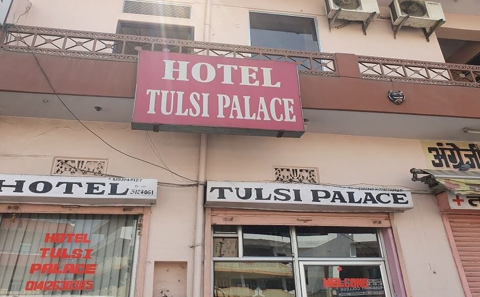 undefined Hotel Tulsi Palace 9