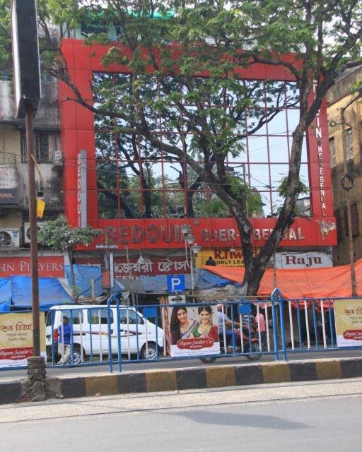 undefined Bedouin Guest House 9