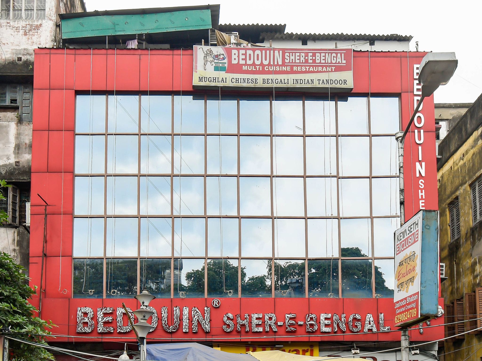 undefined Bedouin Guest House