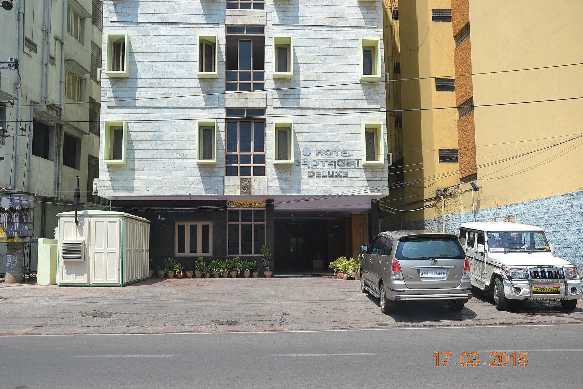 undefined Hotel Saptagiri Deluxe