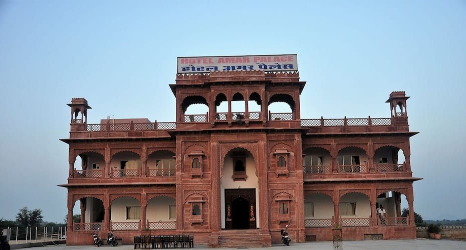 undefined Hotel Amar Palace