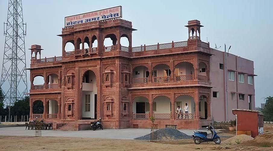 undefined Hotel Amar Palace 2