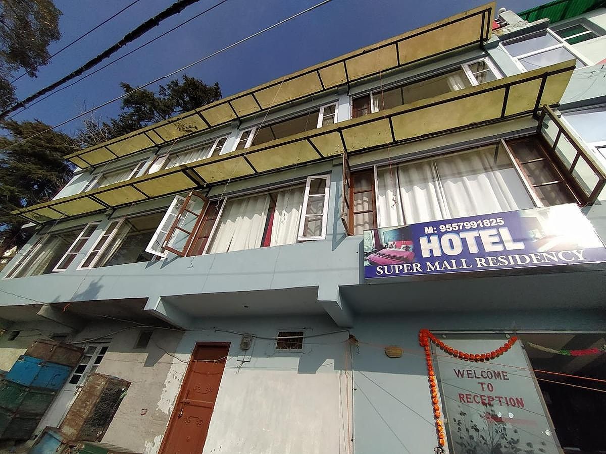 Hotel The Super Mall Residency