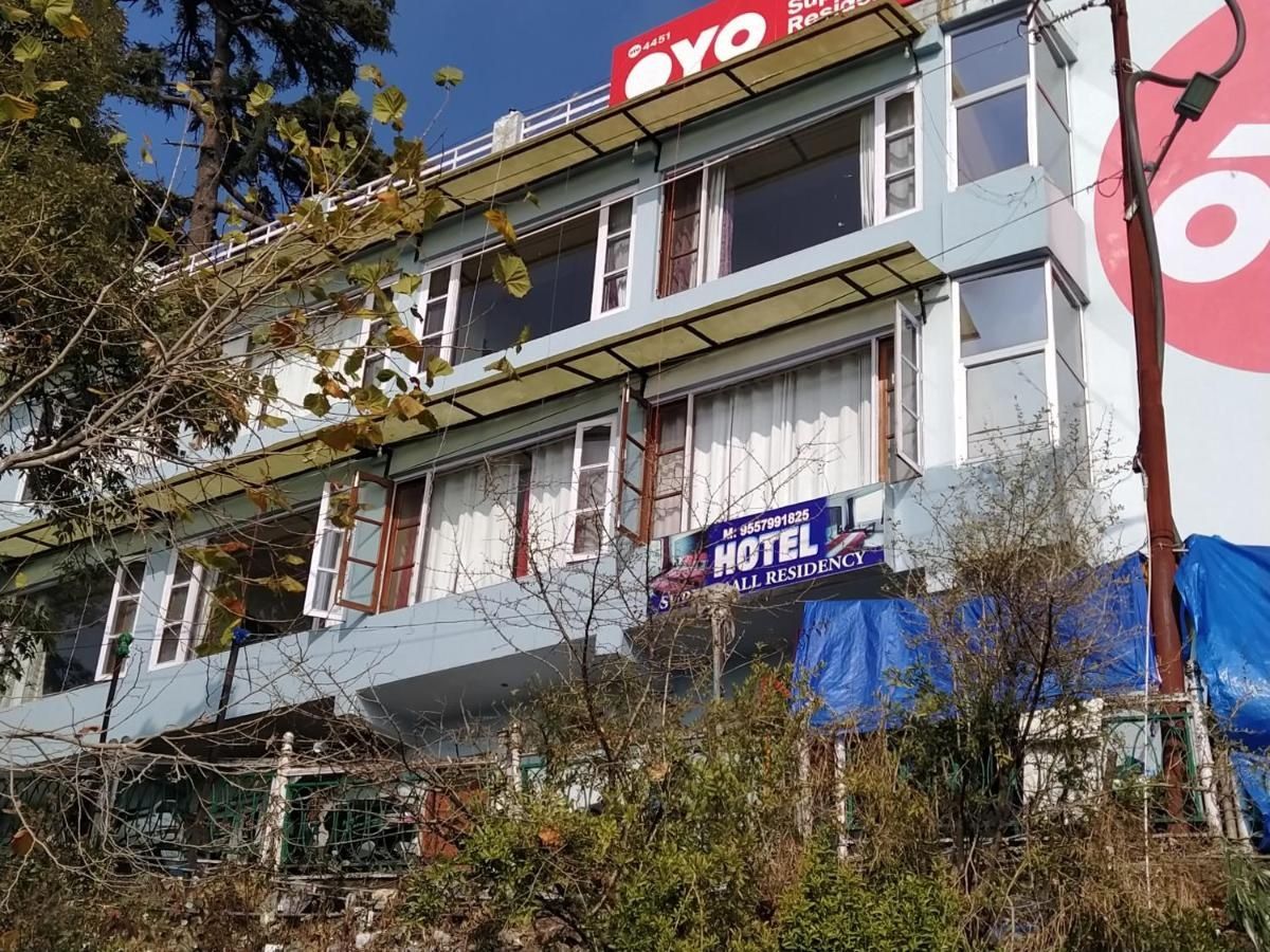 Hotel The Super Mall Residency