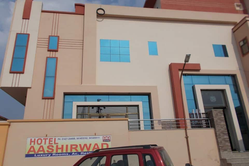 undefined Hotel Ashirwad 2