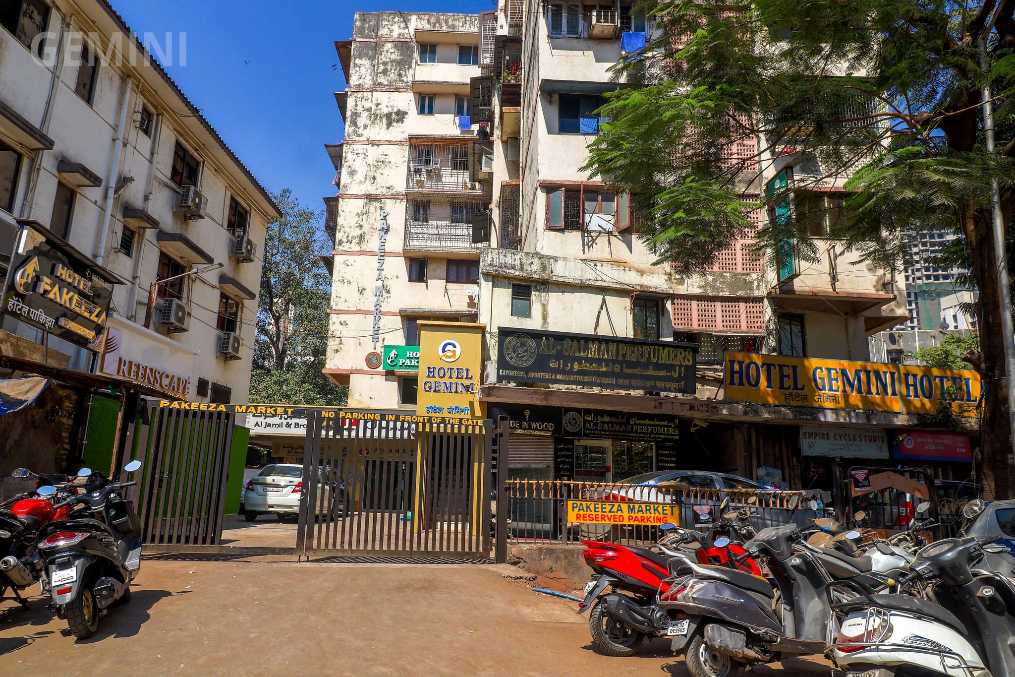 undefined Hotel Gemini