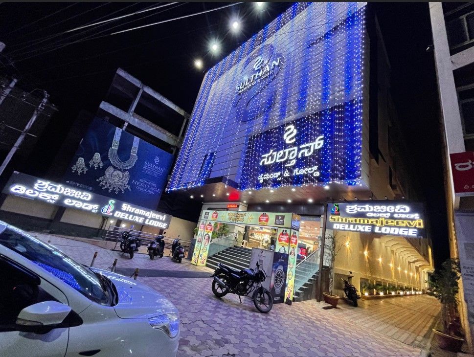 undefined Shramajeevi Deluxe Lodge